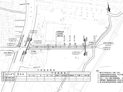 道路工程图 施工图 交通道路
