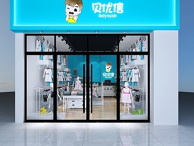 现代童装店 儿童店