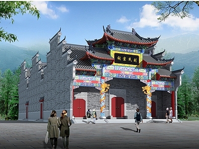 刘氏宗祠 施工图 古建