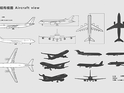 现代飞机剪影 航空飞机 运输机 客机 战斗机飞行器 交通工具