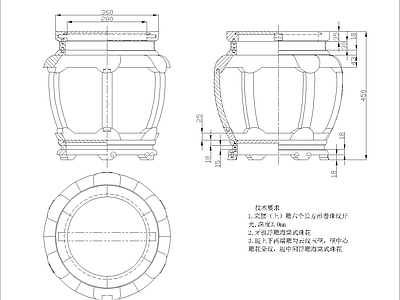 红木玉璧纹圆凳 施工图