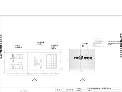 友邦集成吊顶专卖店 施工图