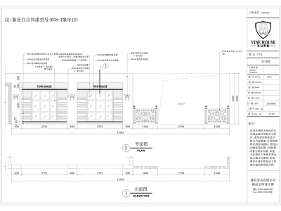 广州欧美家具专卖店 施工图