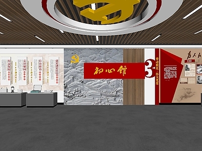 现代党建展厅 墙 展示柜 革命剪影