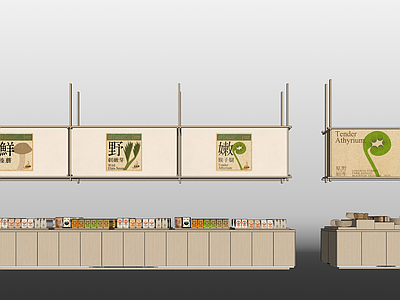 现代展示台 展架 文创柜台