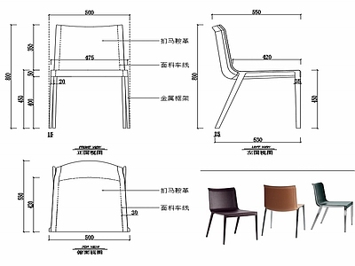 现代椅子家具设计图纸 施工图