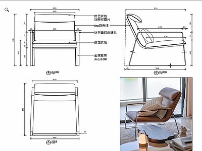 现代休闲椅家具设计图纸 施工图