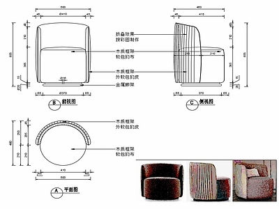现代椅子家具设计图纸 施工图