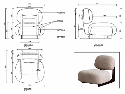现代椅子家具设计图纸 施工图