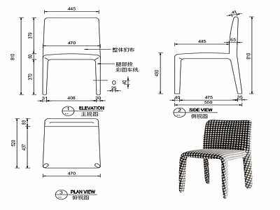 现代椅子家具设计图纸 施工图