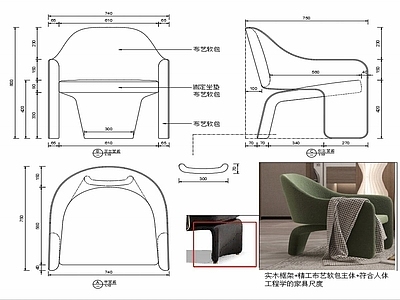现代椅子家具设计图纸 施工图