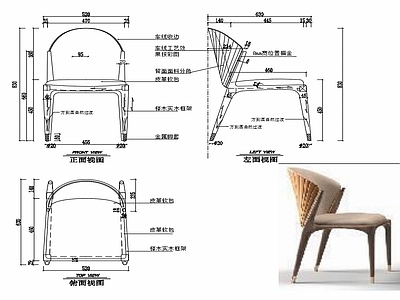 现代椅子家具设计图纸 施工图