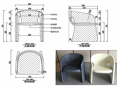 现代椅子家具设计图纸 施工图
