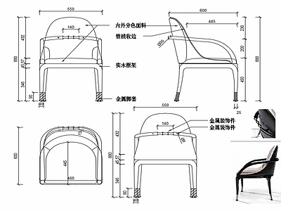现代椅子家具设计图纸 施工图
