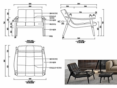 现代休闲椅家具设计图纸 施工图