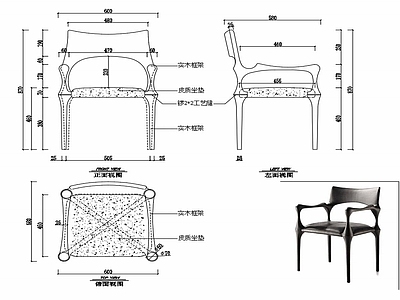 现代家具椅子设计图纸 施工图
