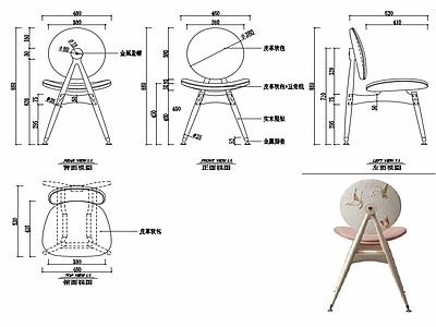 现代家具椅子设计图纸 施工图