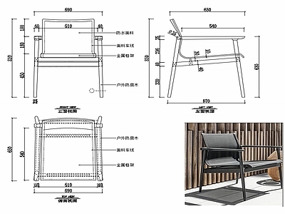 现代家具椅子设计图纸 施工图