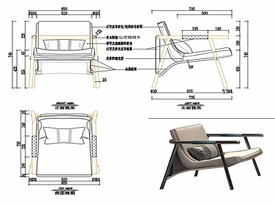 现代家具休闲椅设计图纸 施工图