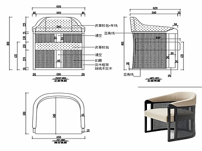 现代家具休闲椅设计图纸 施工图