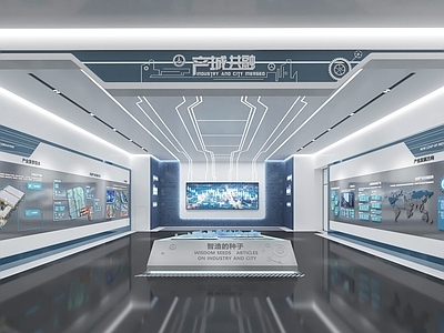 现代科技展厅