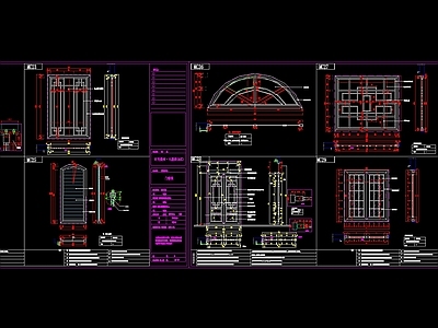仿古建花格雕花门窗大样 施工图