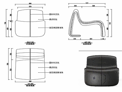 现代家具椅子设计图纸 施工图