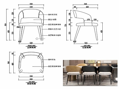 现代家具椅子设计图纸 施工图