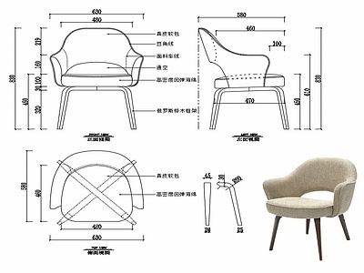 现代家具椅子设计图纸 施工图
