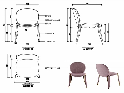 现代家具椅子设计图纸 施工图