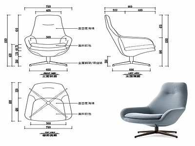 现代家具办公椅设计图纸 施工图