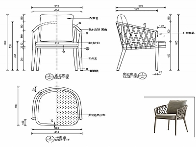 现代家具椅子设计图纸 施工图