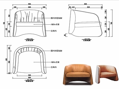 现代家具休闲椅子设计图纸 施工图