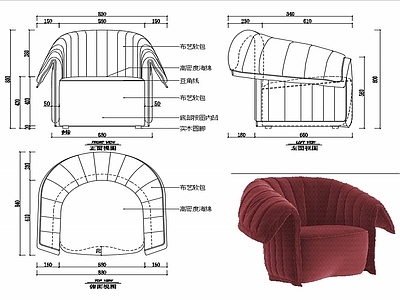 现代家具休闲椅子设计图纸 施工图