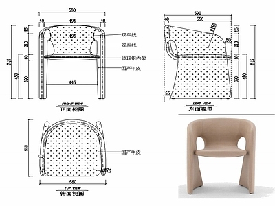 现代家具椅子设计图纸 施工图