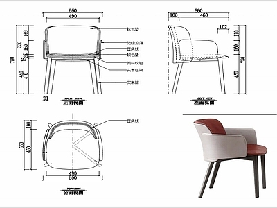 现代家具椅子设计图纸 施工图