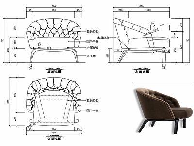 现代家具休闲椅子设计图纸 施工图