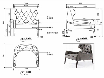现代家具休闲椅子设计图纸 施工图