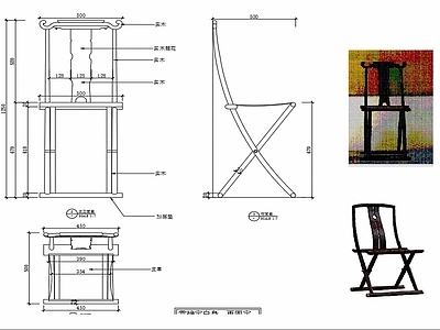 现代家具椅子设计图纸 施工图