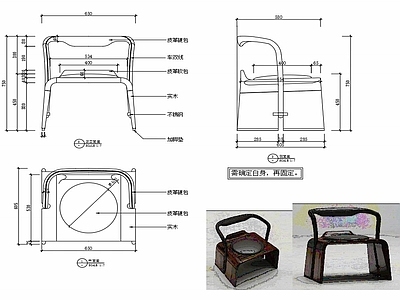 现代家具休闲椅子设计图纸 施工图