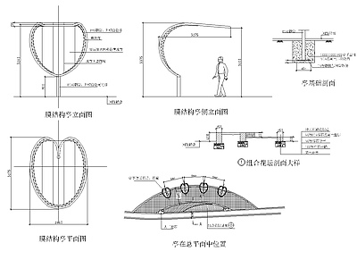 一套完整的膜结构亭图纸 施工图