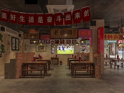 工业风怀旧餐厅 饭店