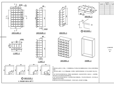 人工鸟巢节点 施工图 景观小品