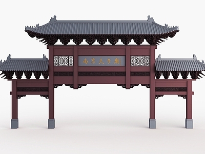 中式牌坊 夫子庙