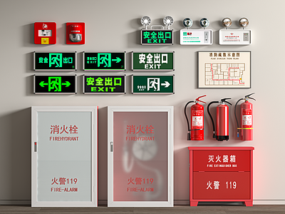现代消防栓 灭火器