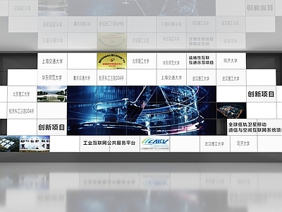 现代企业展示墙