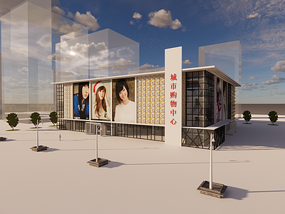 现代商场建筑
