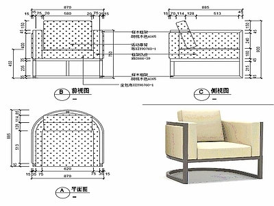 现代休闲椅家具设计图纸 施工图