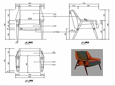 现代休闲椅家具设计图纸 施工图