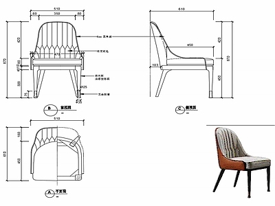 现代椅子家具设计图纸 施工图